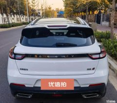 2021 Geely Auto Emgrand S 2021 1.4T AT CVTPremium #5