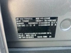 2024 Toyota bZ3 2024 517km ElitePRO #7