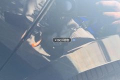 Right Front Fender