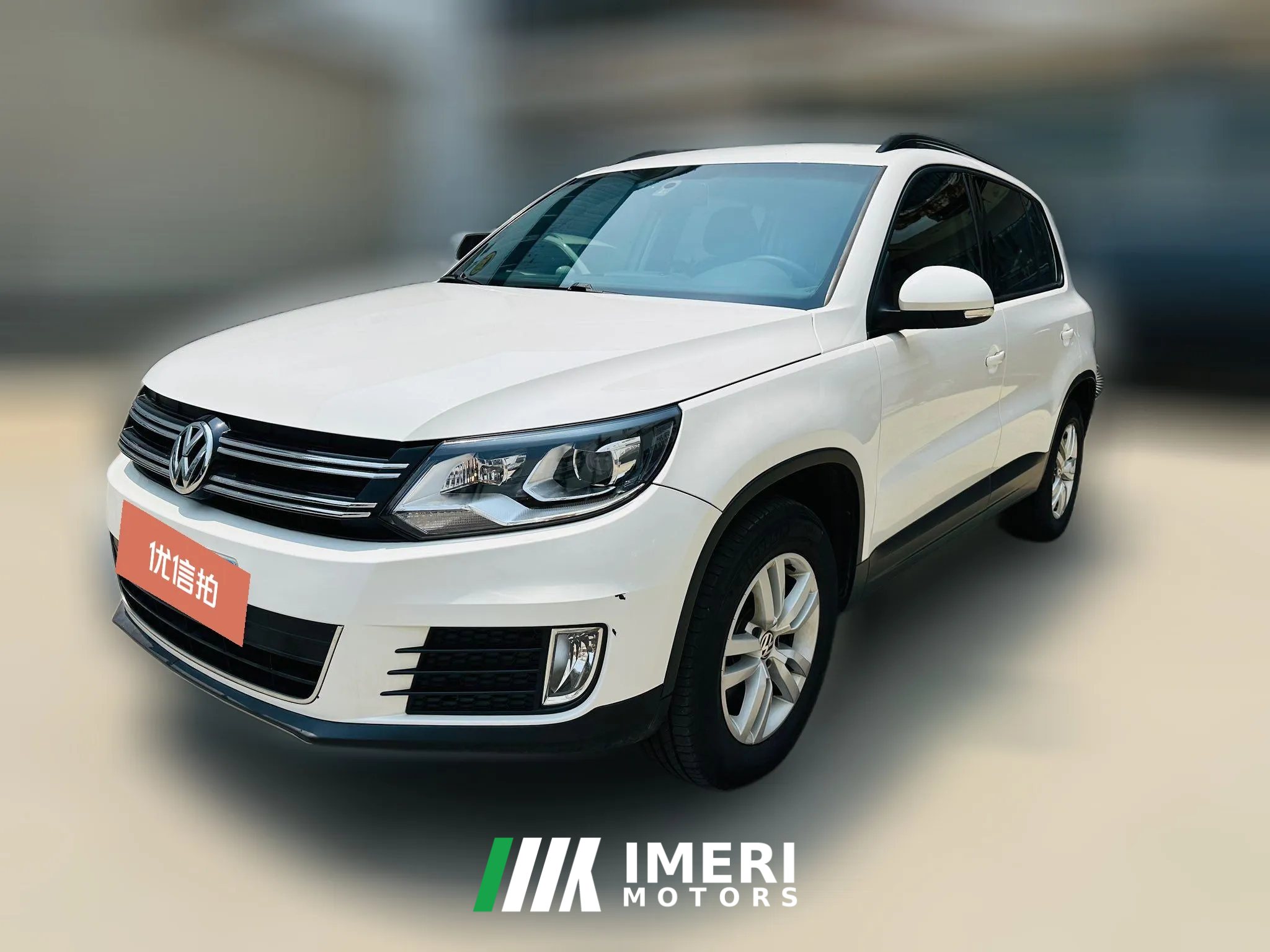 2016 Volkswagen Tiguan 2016 1.8T AT 300TSIFashionFWD