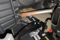 Steering Column