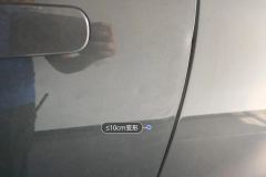 Left Front Door