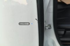 Right Rear Door