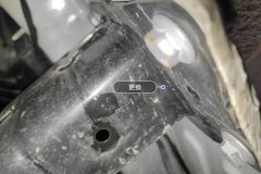 Rear Anti-collision Beam
