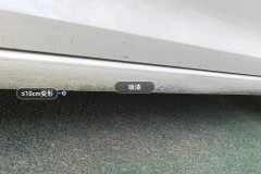 Right Rocker Panel