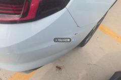 Rear Bumper