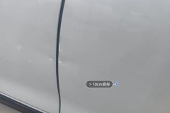 Left Rear Door