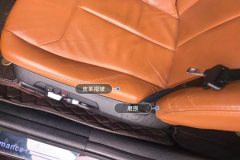 Driver Seat