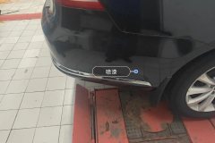 Rear Bumper
