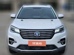 2019 Chang'an CS75 2020 1.5T AT 280TSmart China VI #2