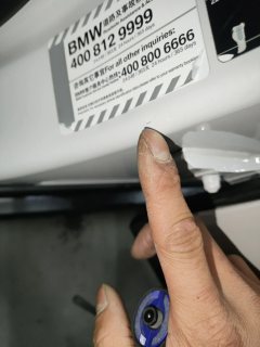 Left B-Pillar Inner
