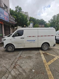 2023 Yuan Cheng Auto Yuan Cheng Xingxiang V 2023 V6E Value Edition Guoxuan 38.7kWh #2