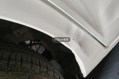 Right Rear Fender
