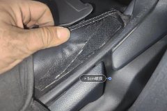 Driver Seat