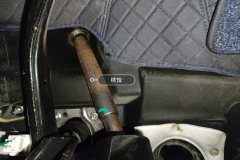 Steering Column
