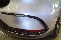 Rear Bumper