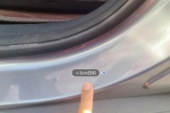 Left Front Sill Beam