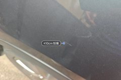 Right Front Fender