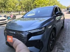 2023 Audi Q4 e-tron 2023 40 e-tron CreationEdition #1