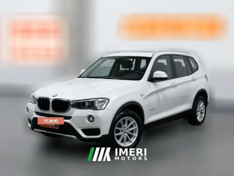 2017 BMW X3(Imported)(Imported) 2016 2.0T AT 20iRWD (Imported)