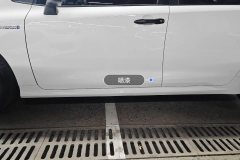 Left Rocker Panel