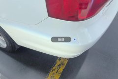 Rear Bumper