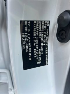 2022 Toyota Wildlander 2022 2.0L AT CVT2WDLuxury #10