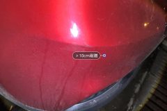 Rear Bumper