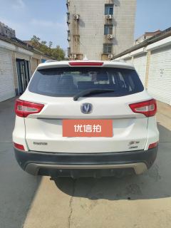 2016 Chang'an CS75 2016 2.0 MT Super Value China IV #5