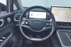 2024 Aion V 2024 Plus 70 Star #15