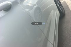 Left Rear Door