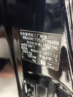 2018 BMW X4 2014 2.0T AT 20i XDesign Pkg (Imported) #9