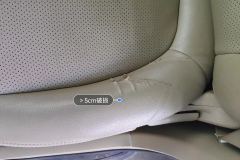 Driver Seat