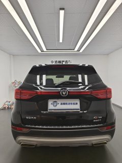 2020 Chang'an CS75 2021 1.5T AT 280T Glory Million Edition Luxury #5