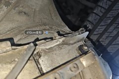 Left Side Member Edge Seal