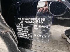 2025 Zeekr 7X 2025 75kWh RWDSmart Drive #14
