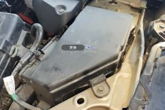 Fuse Box