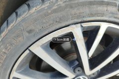 Right Front Wheel Hub
