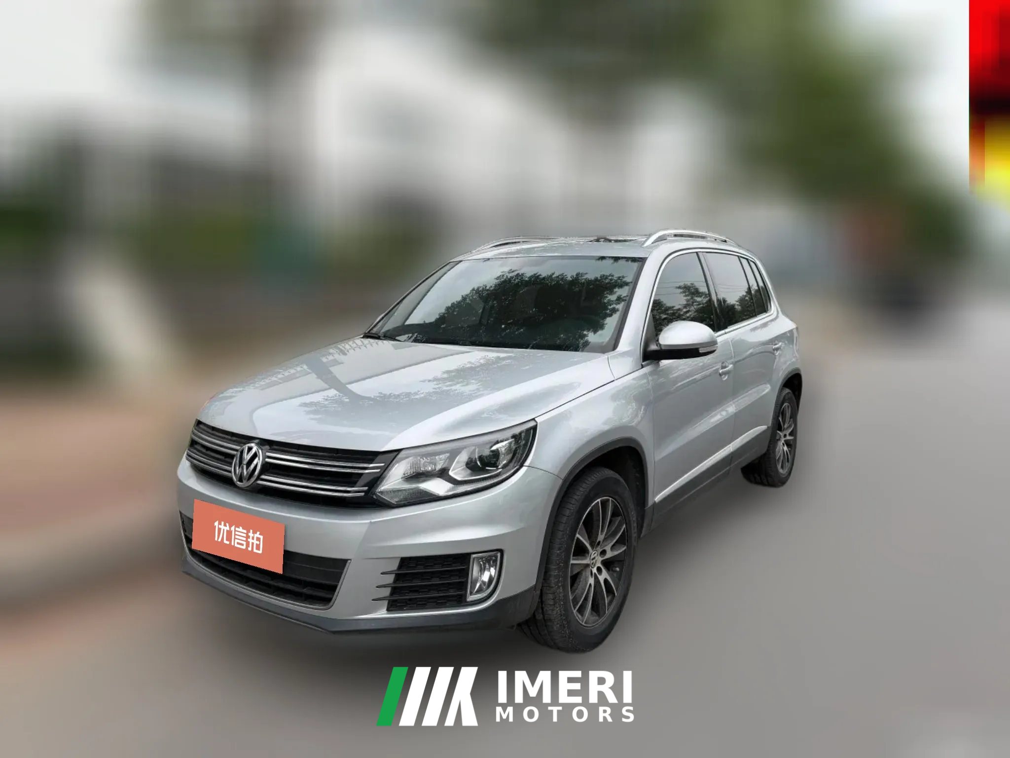 2015 Volkswagen Tiguan 2015 1.8T AT Luxury 4WD