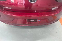 Rear Bumper
