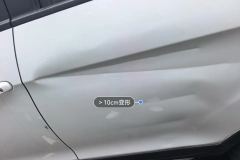 Left Rear Door