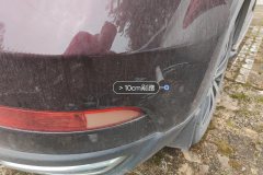 Rear Bumper