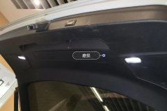 Trunk Lid Trim