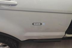 Right Rear Door