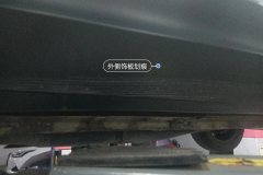 Right Rear Door