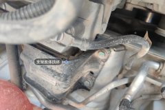 Engine Bracket