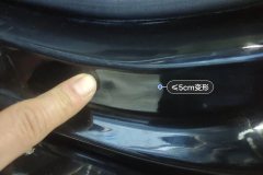 Left Rear Sill Beam