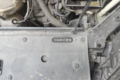 Radiator Upper Bracket