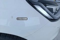 Right Front Fender