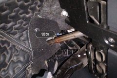 Steering Column